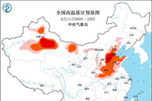 开云app登录截图0